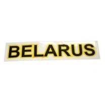 Kleebised "BELARUS"